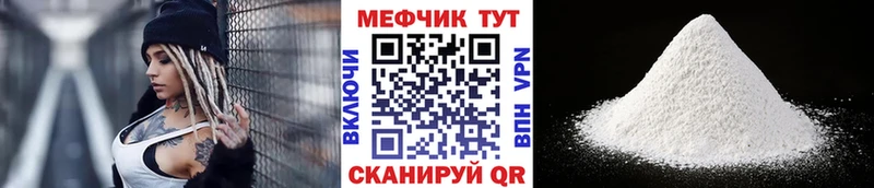 Купить АМФЕТАМИН Мефедрон ГАШ COCAIN Щучье