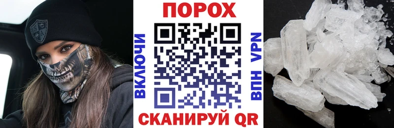 Купить закладки  Щучье  АМФЕТАМИН Розовый 