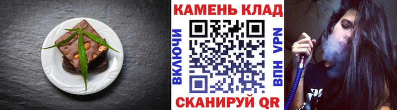 Canna-Cookies конопля  Купить закладки  Щучье 