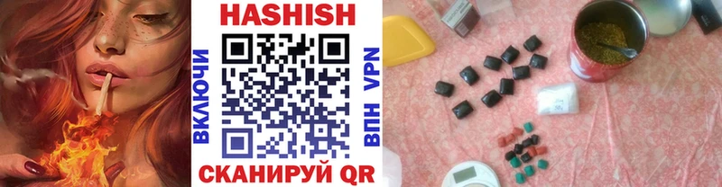 Купить закладки  Щучье  ГАШИШ hashish 