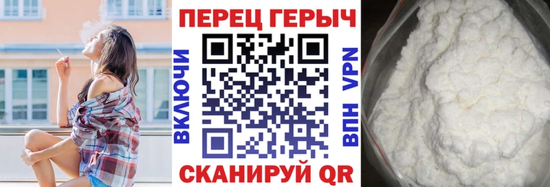 ГЕРОИН хмурый Щучье