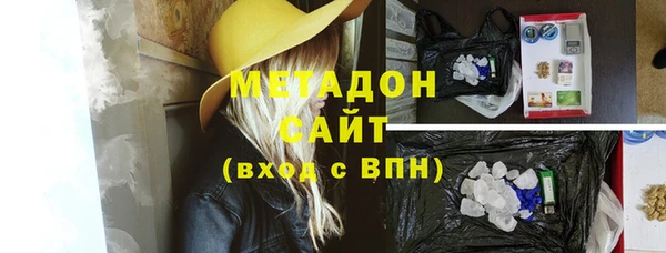скорость mdpv Инсар