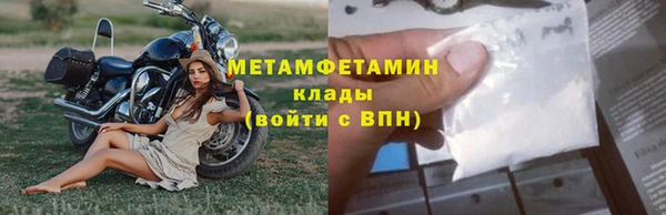 скорость mdpv Инсар