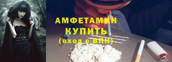 спиды Инта