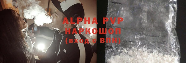 спиды Инта