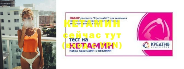 спиды Инта