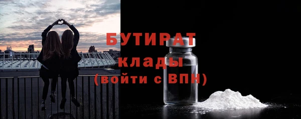 скорость mdpv Инсар