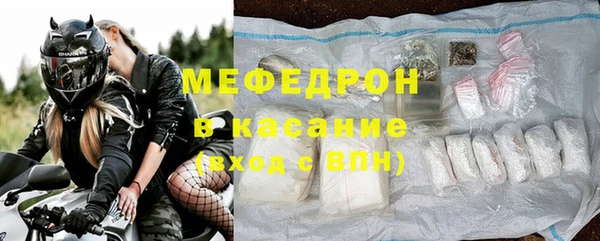 скорость mdpv Инсар