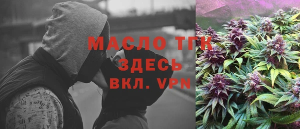 спиды Инта