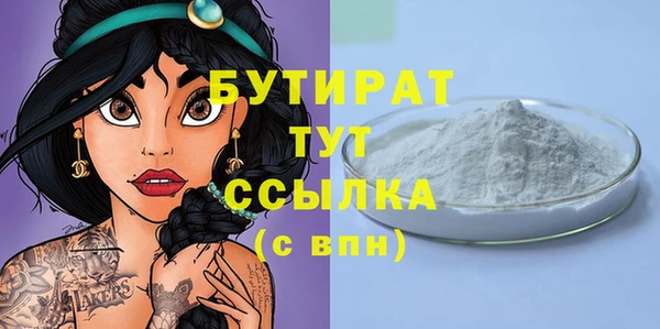 спиды Инта