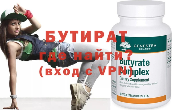 скорость mdpv Инсар