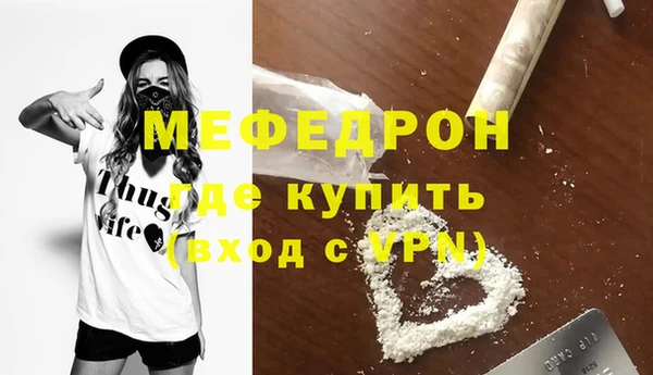 скорость mdpv Инсар