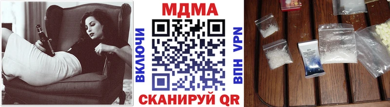 Купить  Щучье  МДМА Molly 