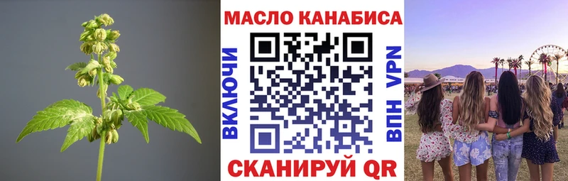 ТГК жижа Купить Щучье